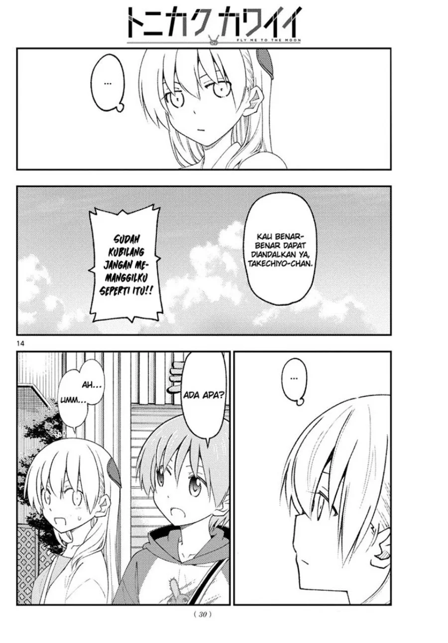 Chapter 216 - halaman 15