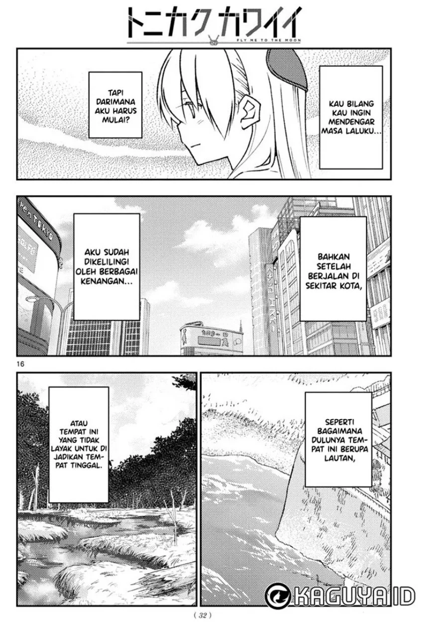 Chapter 216 - halaman 17