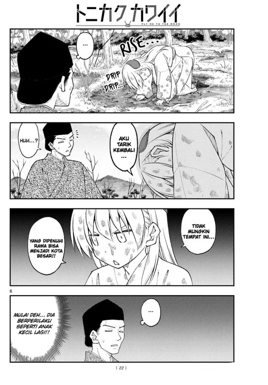 Chapter 216 - halaman 7