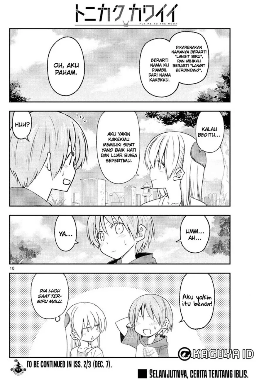 Chapter 217 - halaman 12