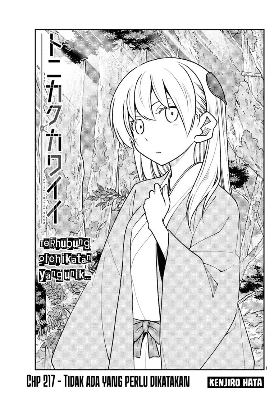 Chapter 217 - halaman 3