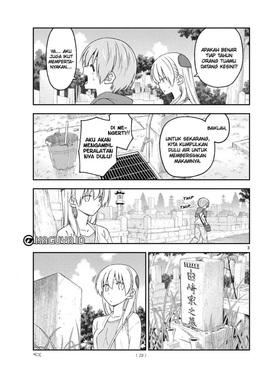 Chapter 217 - halaman 5