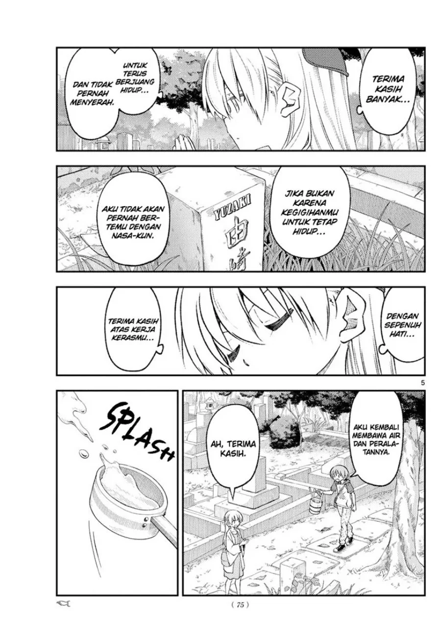 Chapter 217 - halaman 7