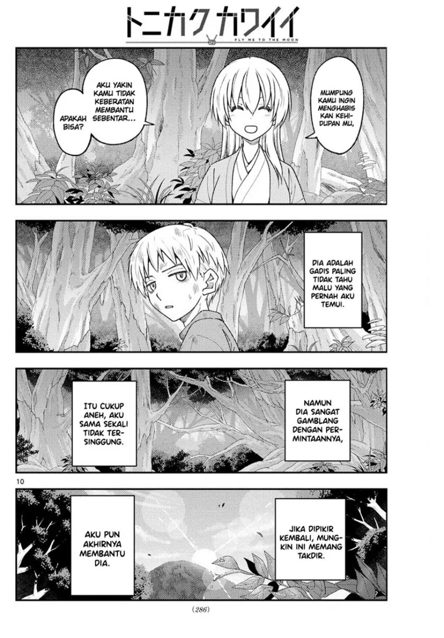 Chapter 218 - halaman 12