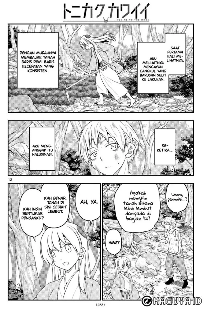 Chapter 218 - halaman 14