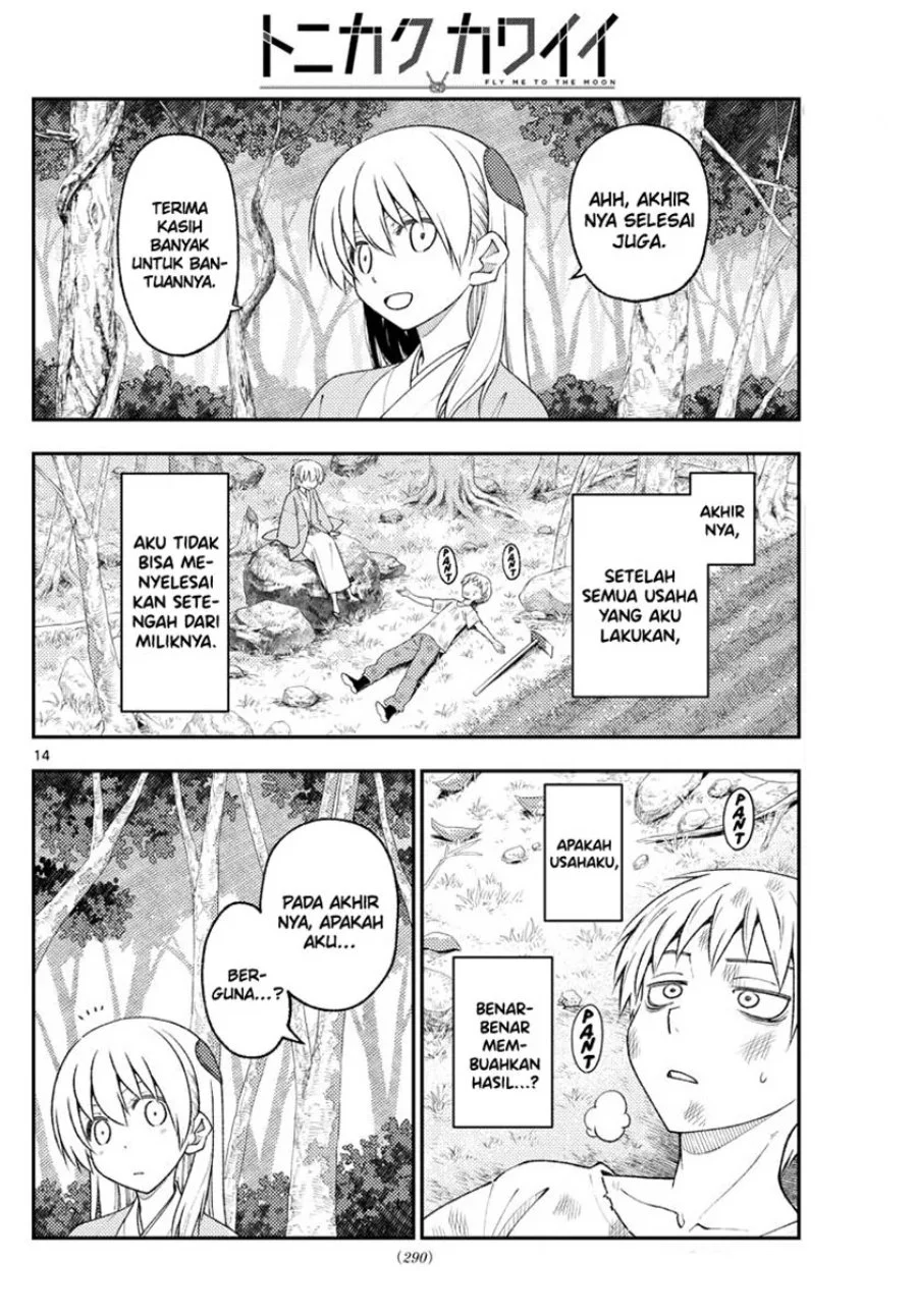 Chapter 218 - halaman 16