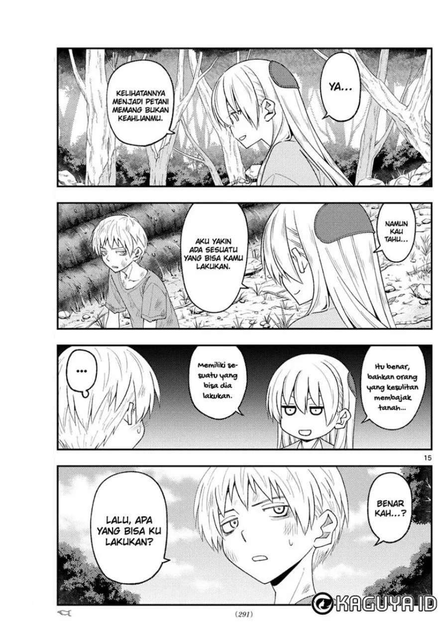 Chapter 218 - halaman 17