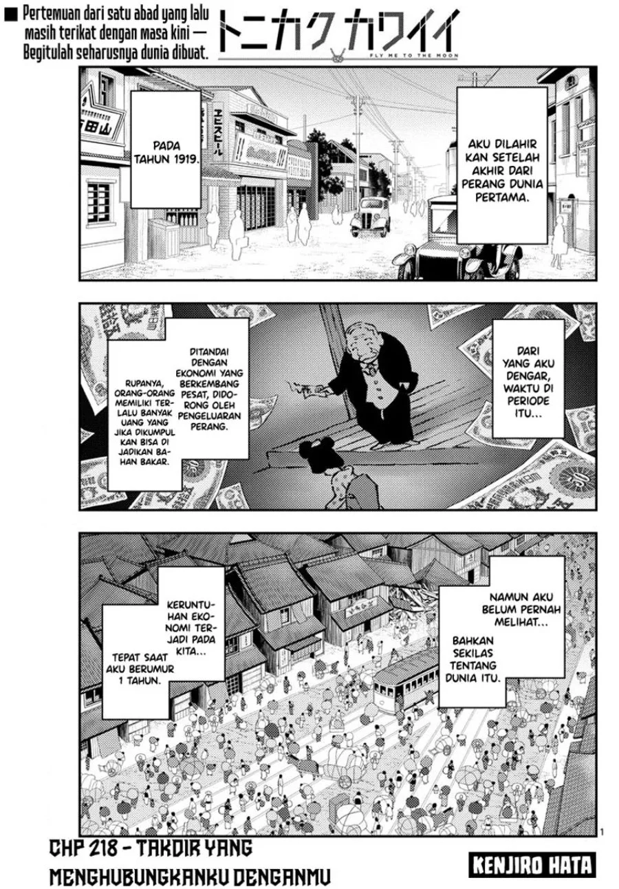 Chapter 218 - halaman 3