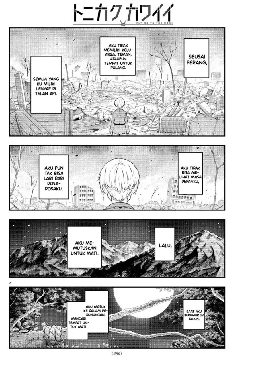 Chapter 218 - halaman 6