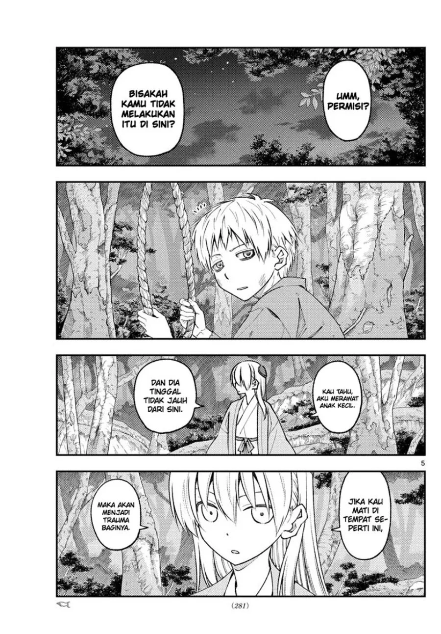 Chapter 218 - halaman 7