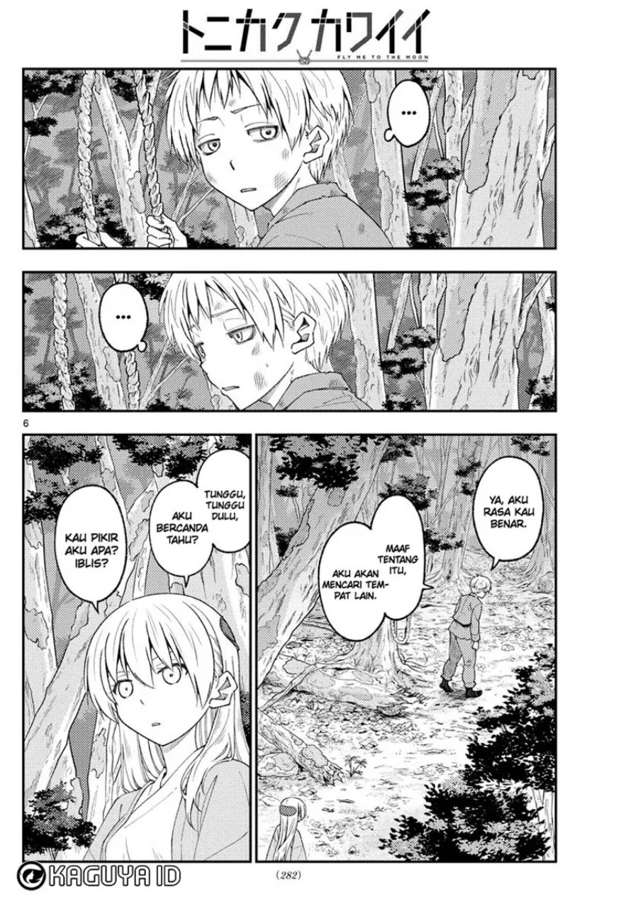 Chapter 218 - halaman 8