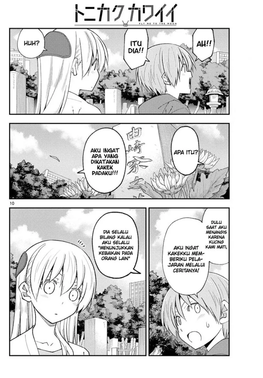 Chapter 219 - halaman 12