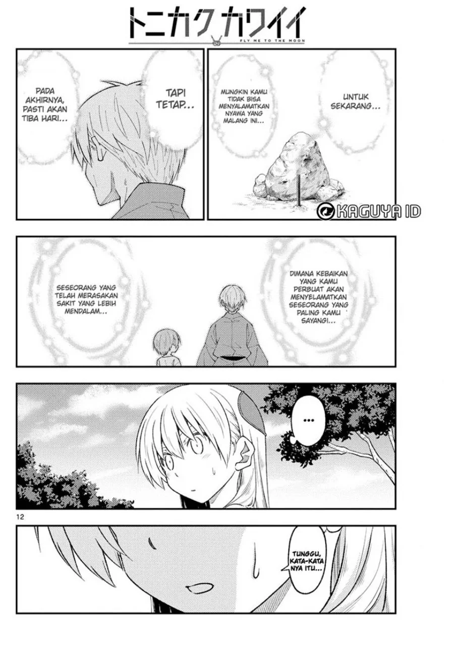 Chapter 219 - halaman 14