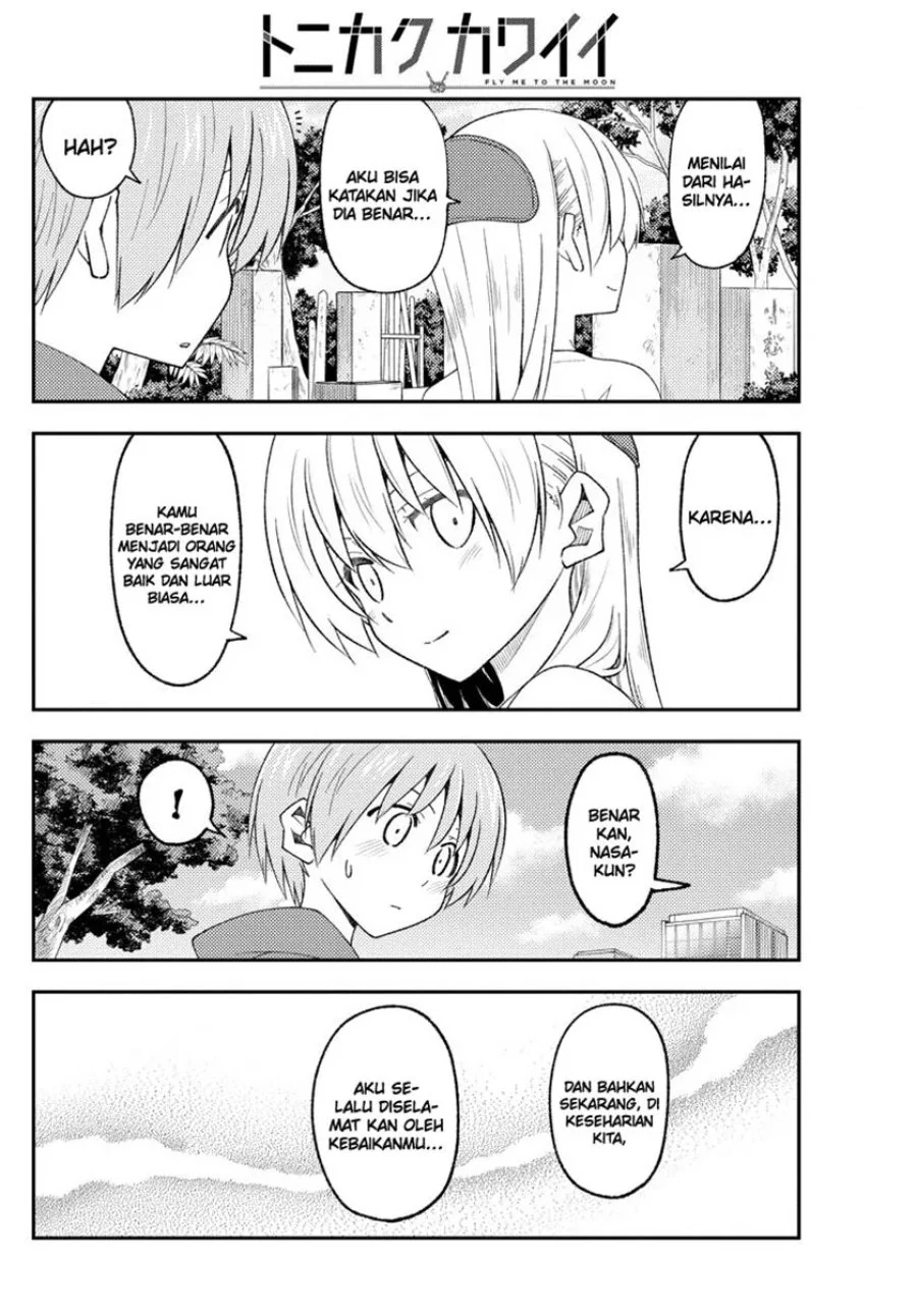 Chapter 219 - halaman 16