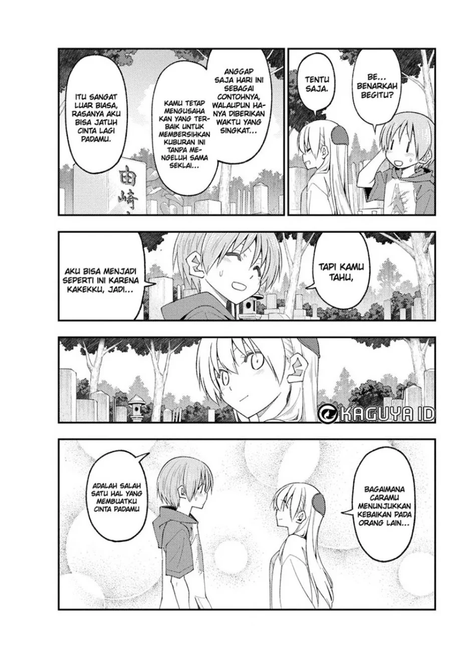 Chapter 219 - halaman 17