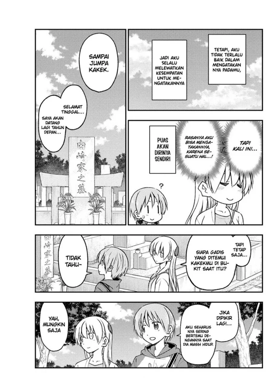 Chapter 219 - halaman 19