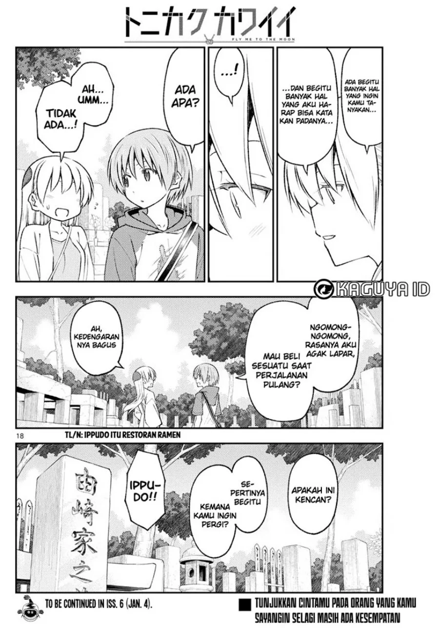 Chapter 219 - halaman 20