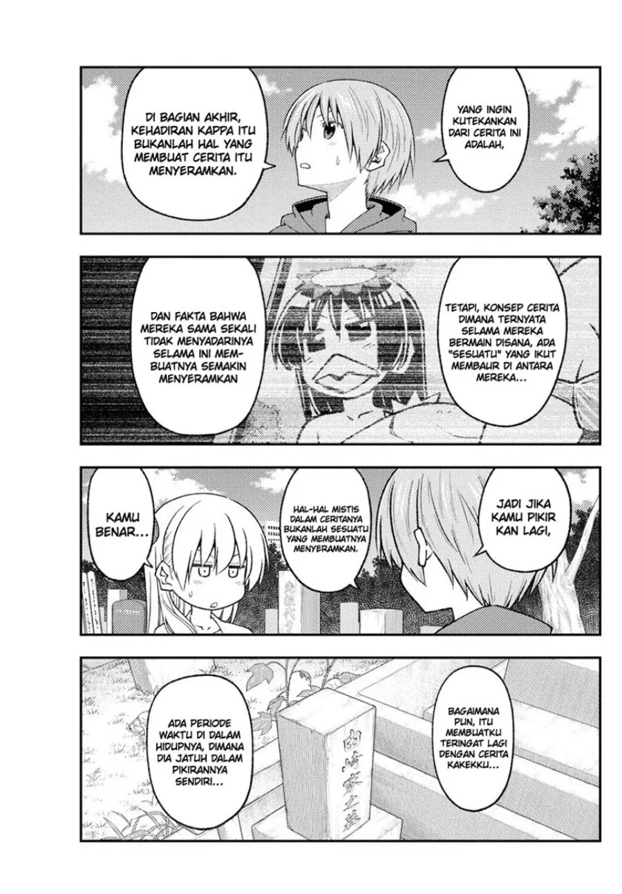 Chapter 219 - halaman 7