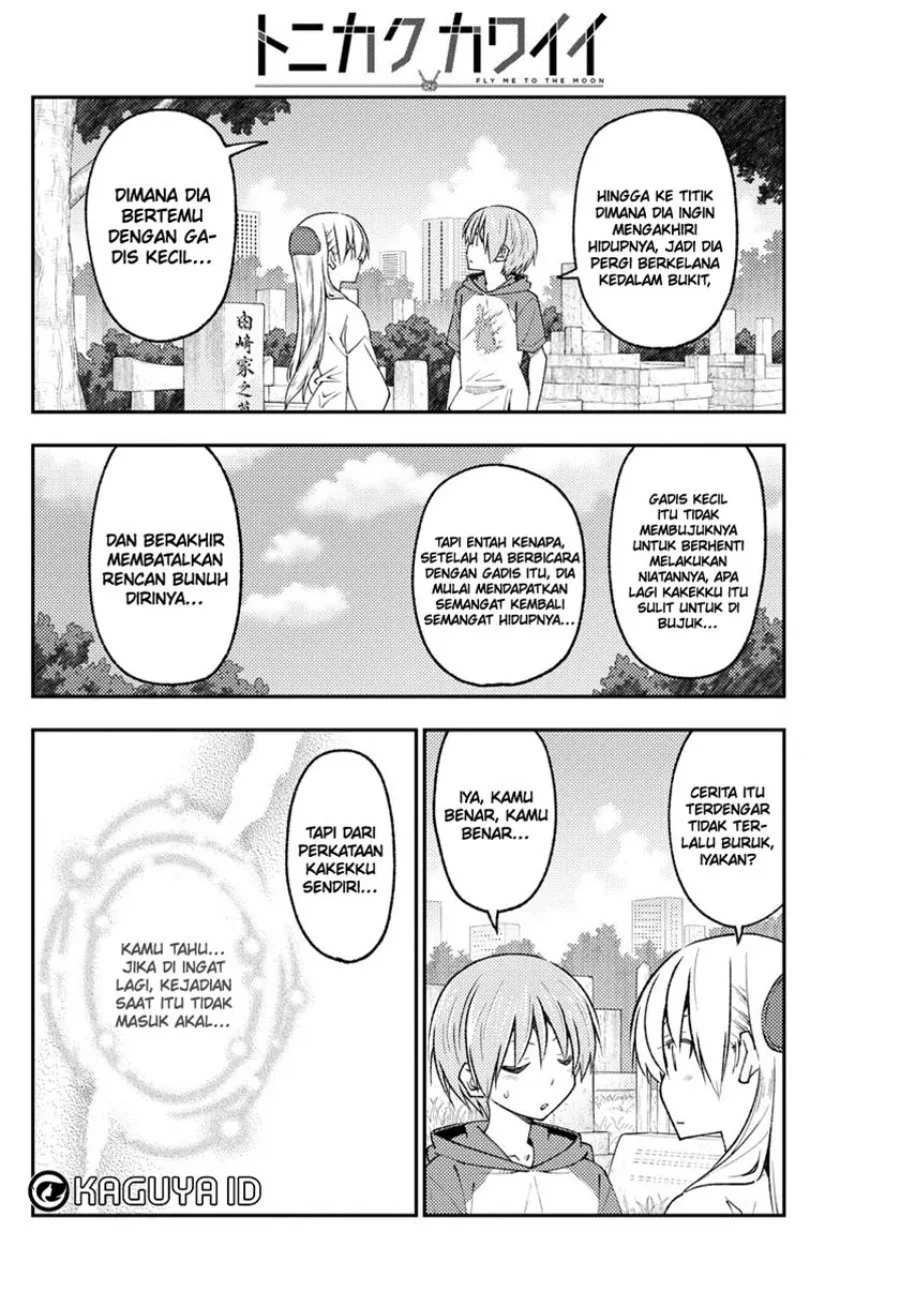 Chapter 219 - halaman 8