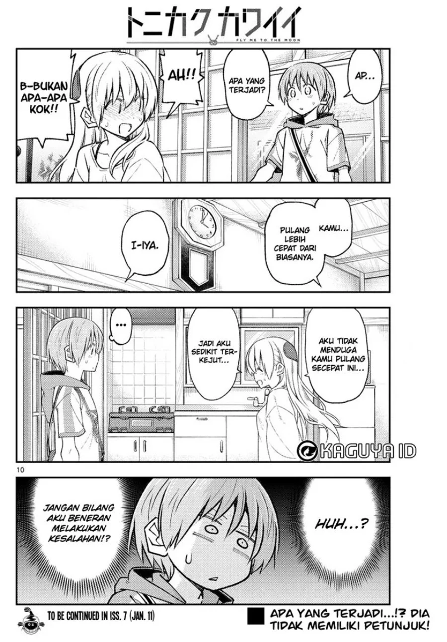 Chapter 220 - halaman 12