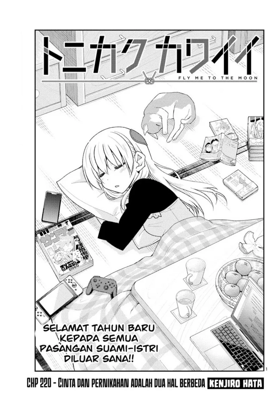 Chapter 220 - halaman 3