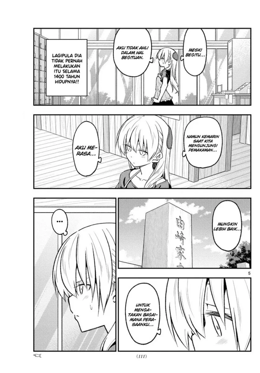 Chapter 220 - halaman 7