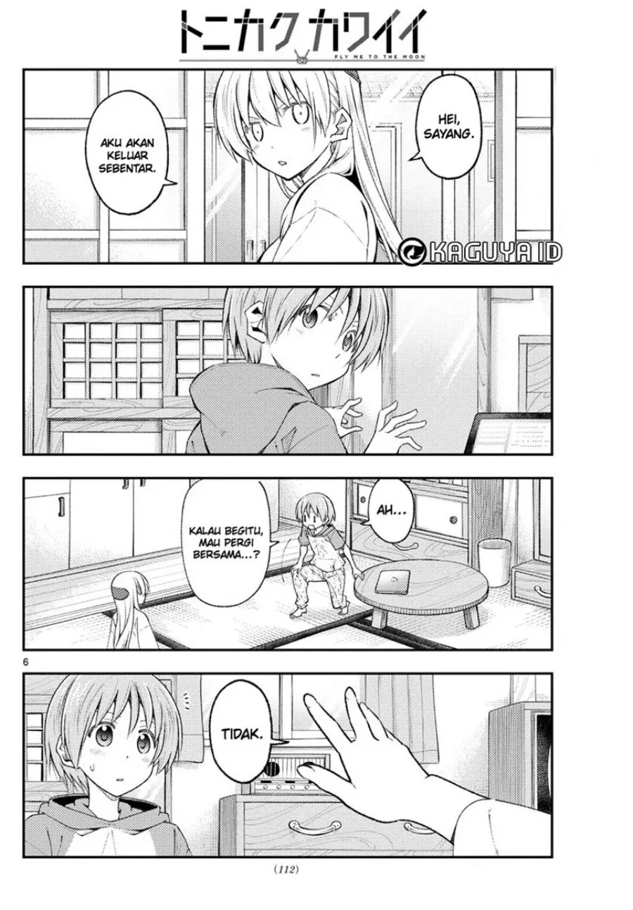 Chapter 220 - halaman 8