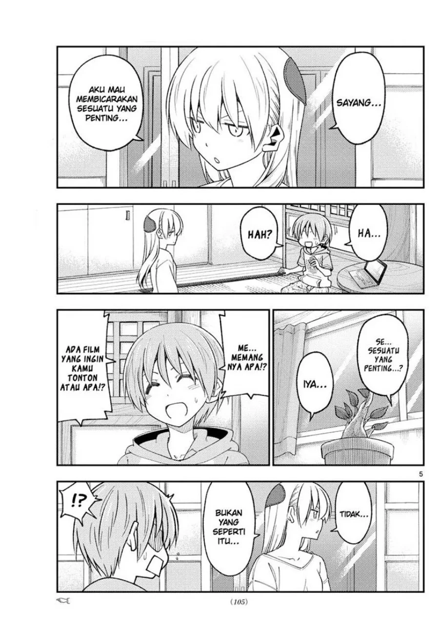 Chapter 221 - halaman 7