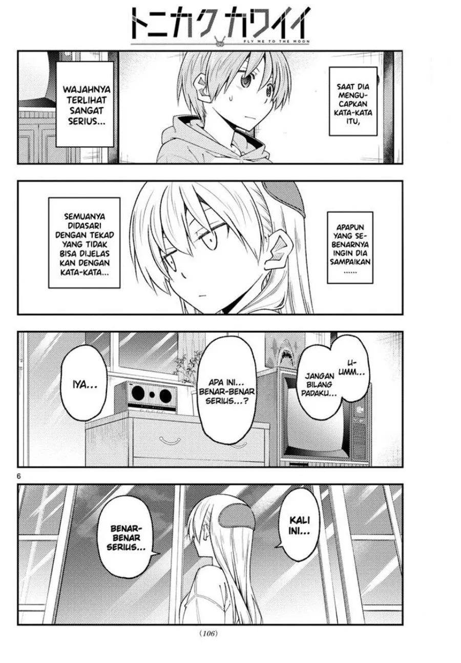 Chapter 221 - halaman 8