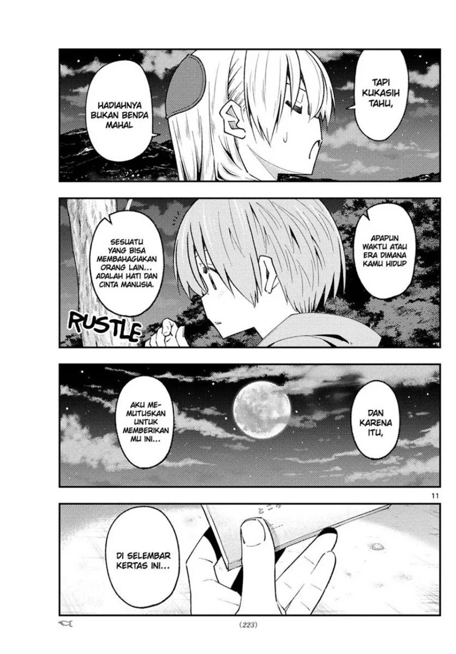 Chapter 222 - halaman 13