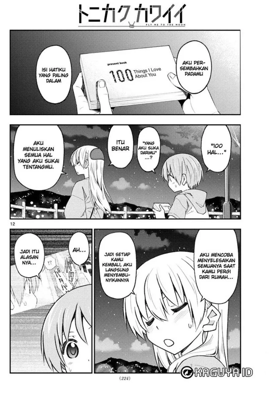 Chapter 222 - halaman 14