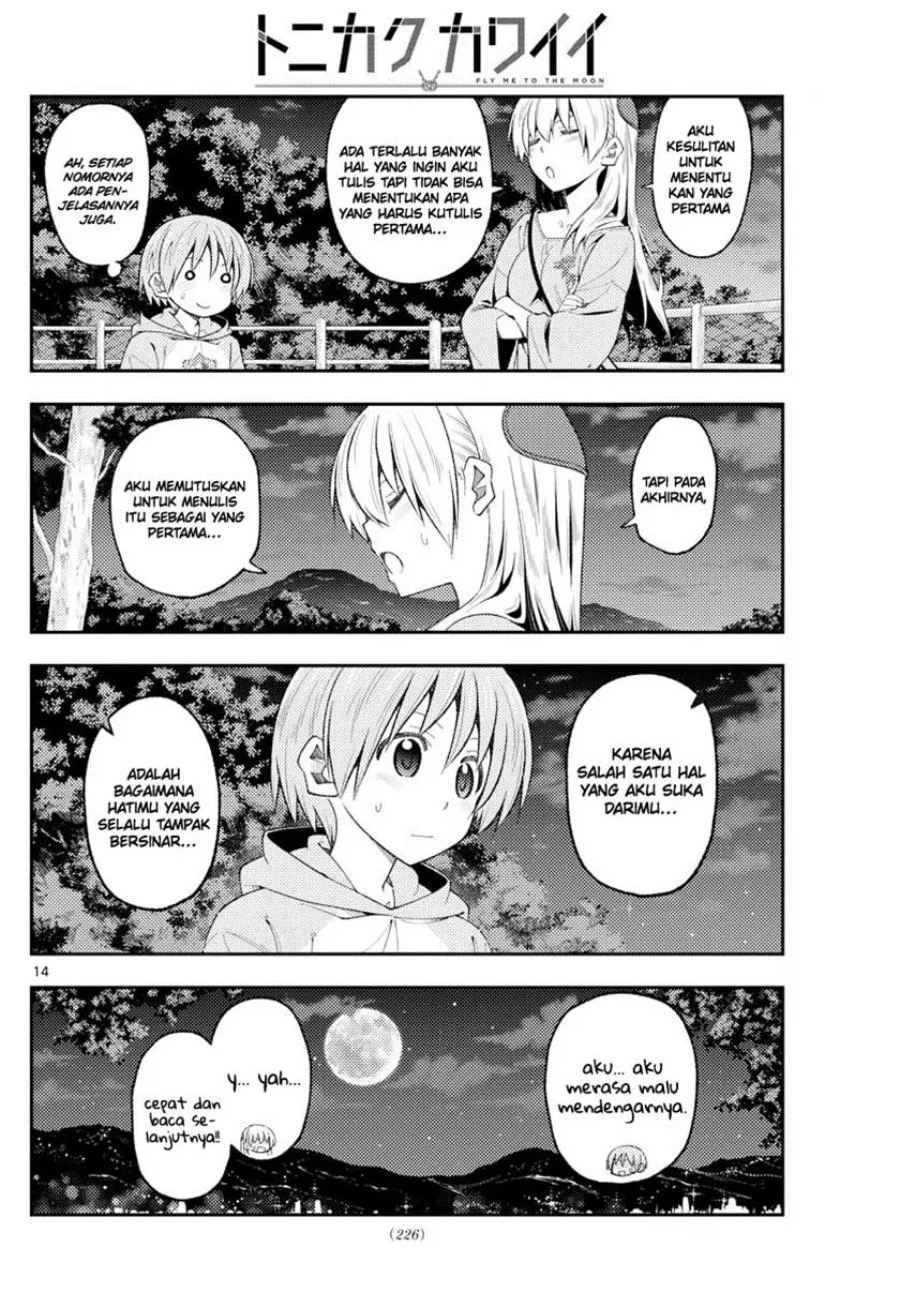 Chapter 222 - halaman 16