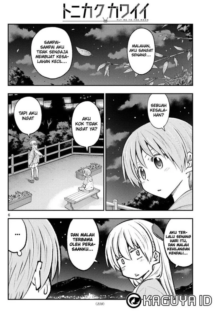 Chapter 222 - halaman 8