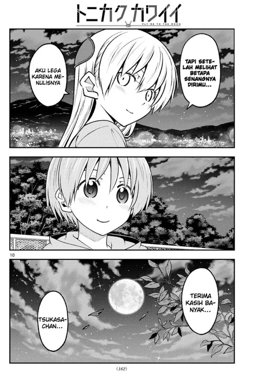 Chapter 223 - halaman 12