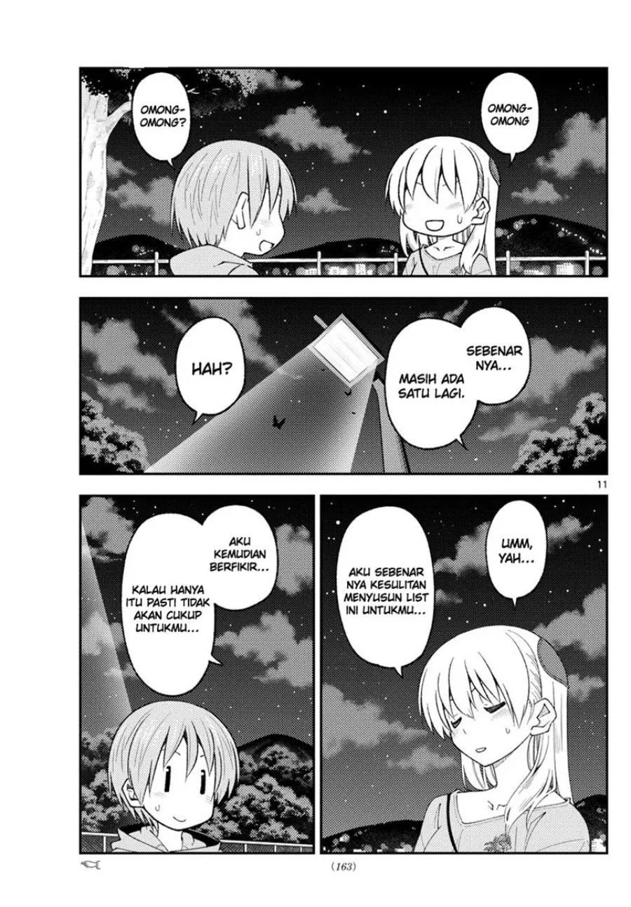 Chapter 223 - halaman 13
