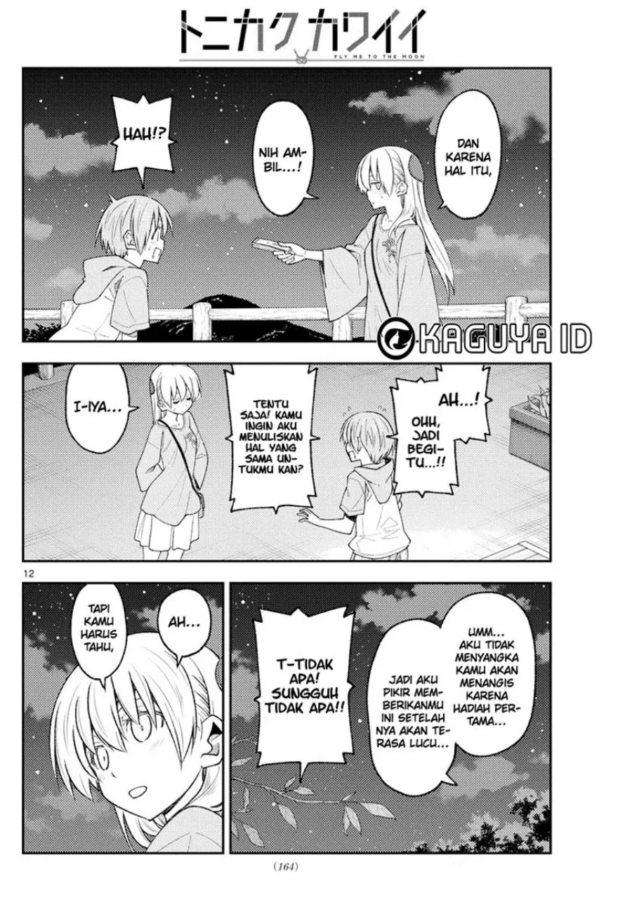 Chapter 223 - halaman 14