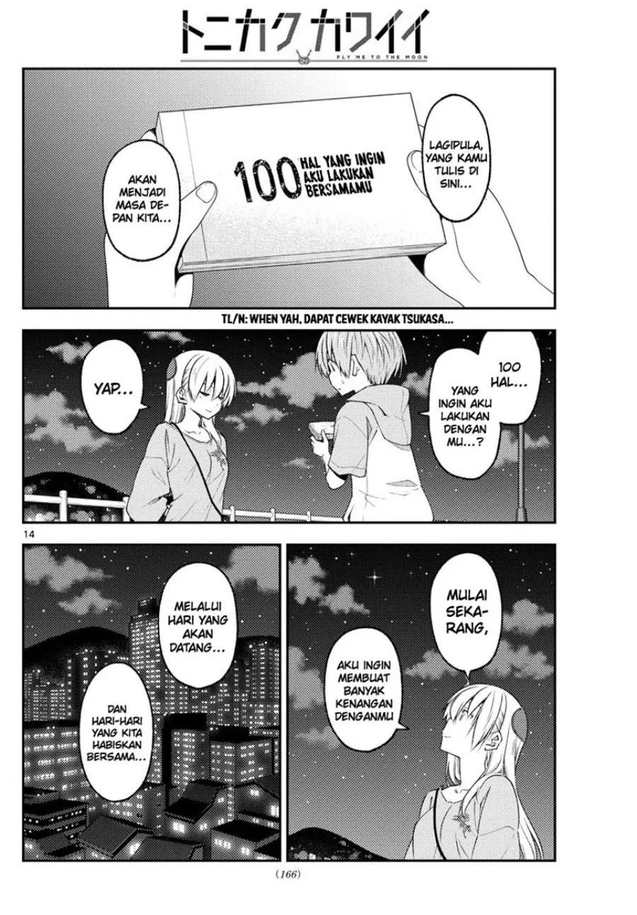 Chapter 223 - halaman 16