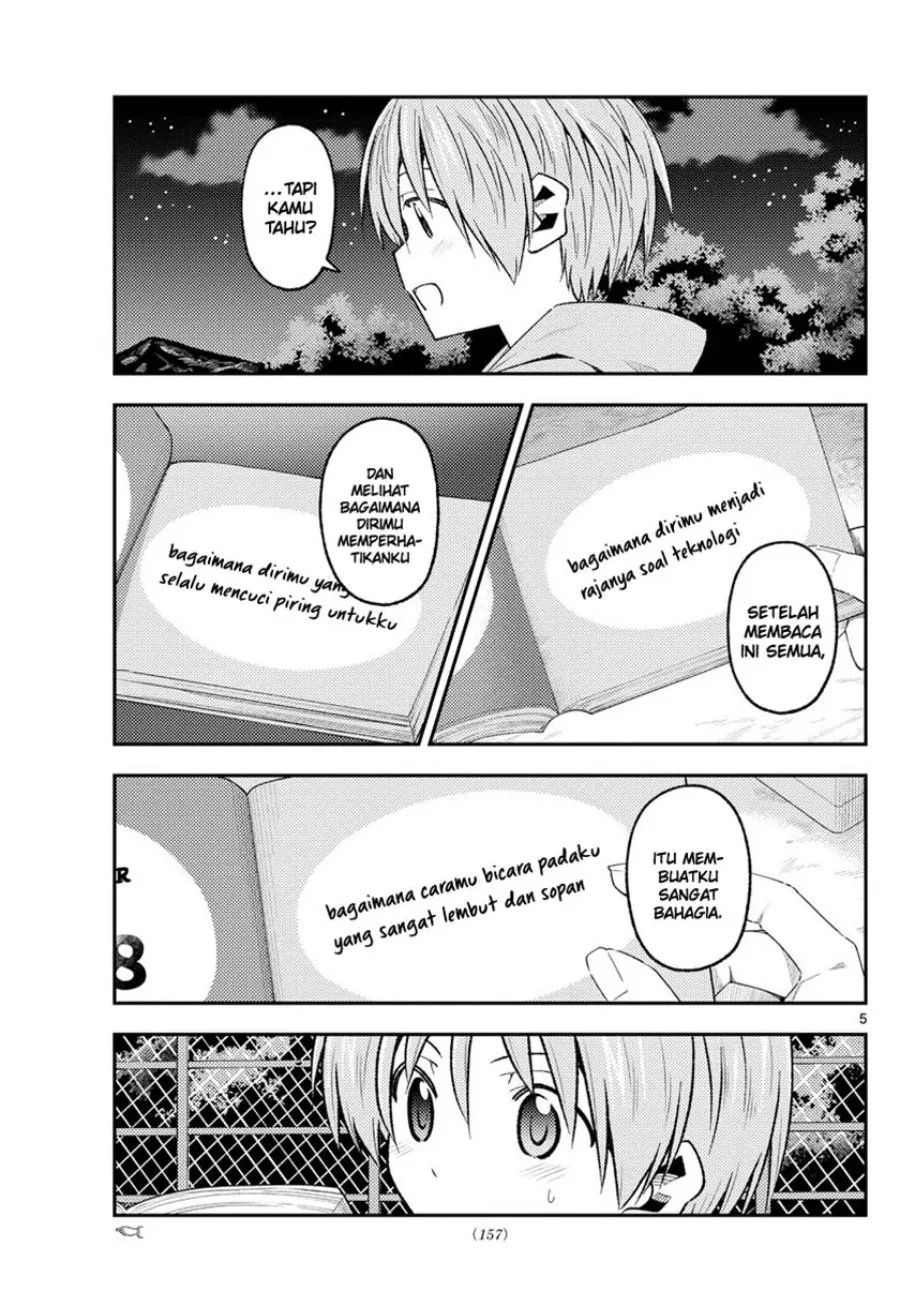 Chapter 223 - halaman 7