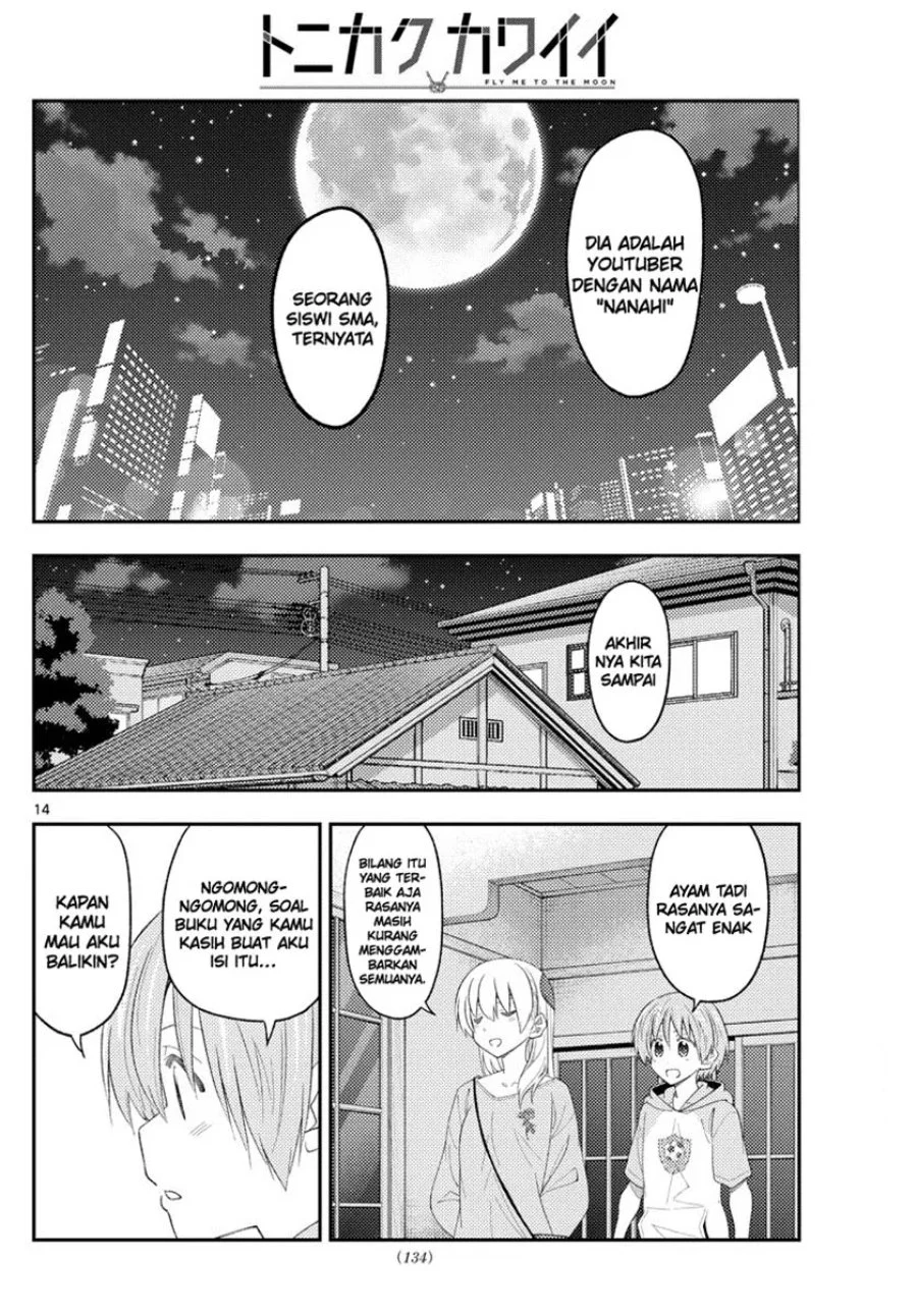 Chapter 224 - halaman 16