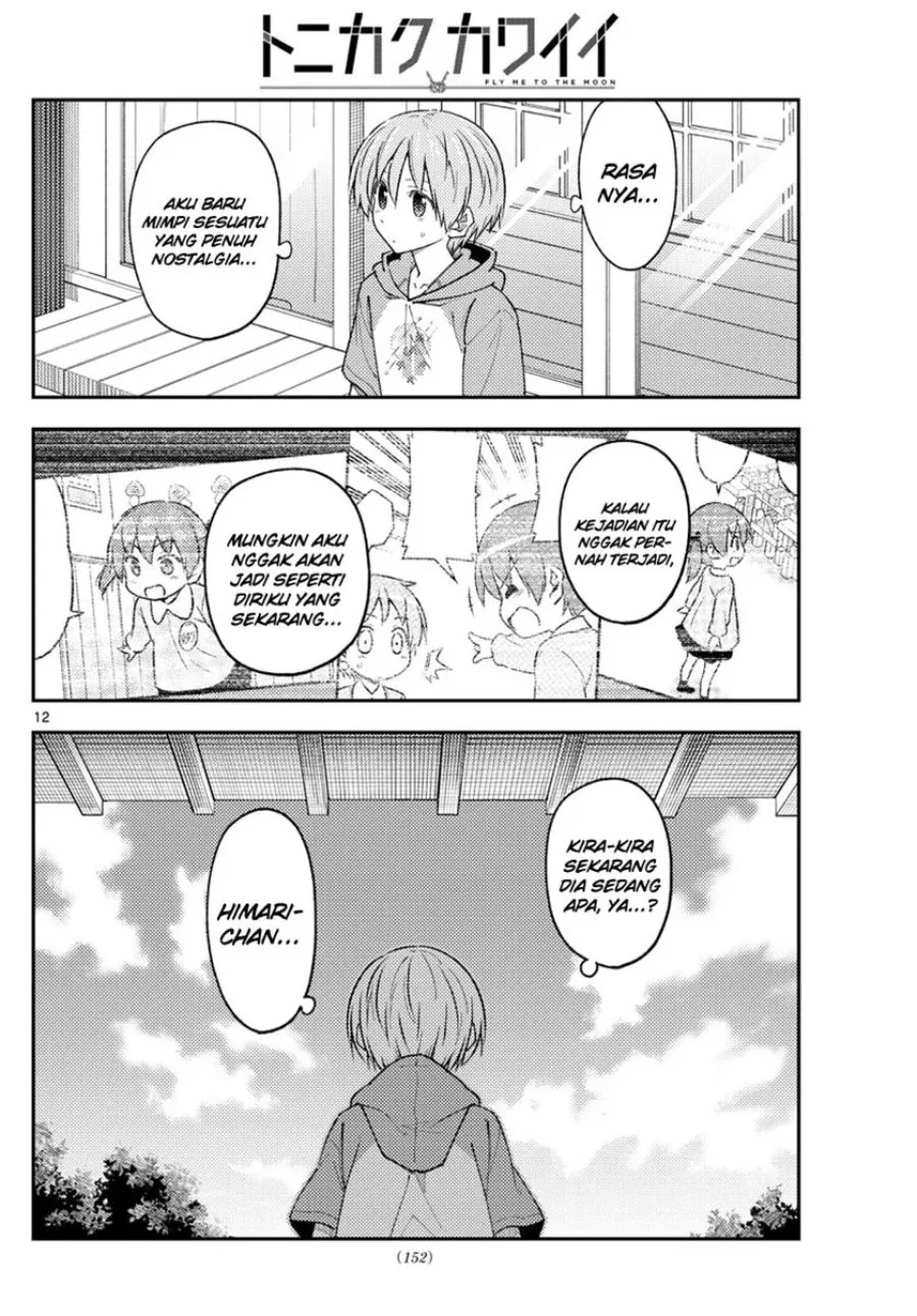 Chapter 225 - halaman 13