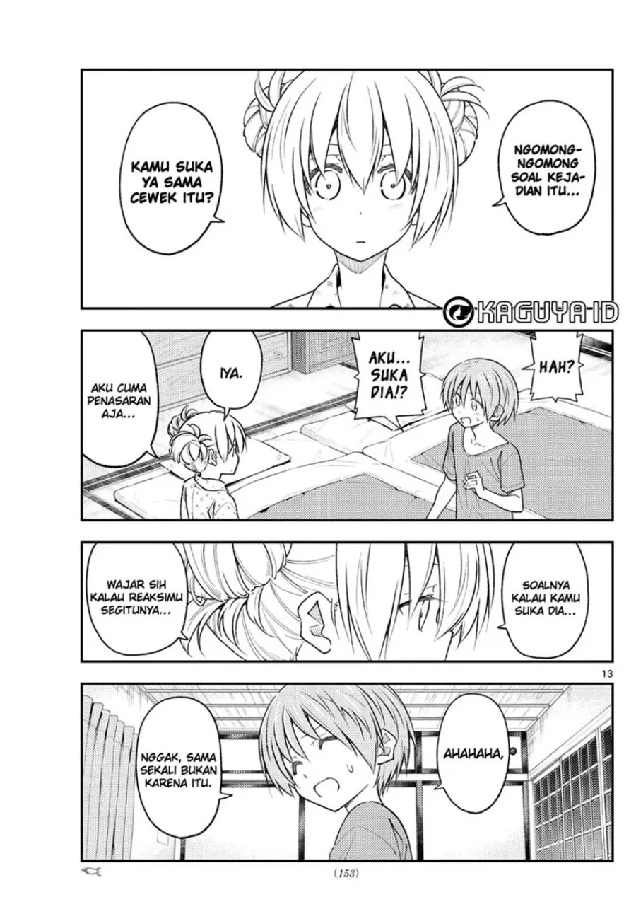 Chapter 225 - halaman 14