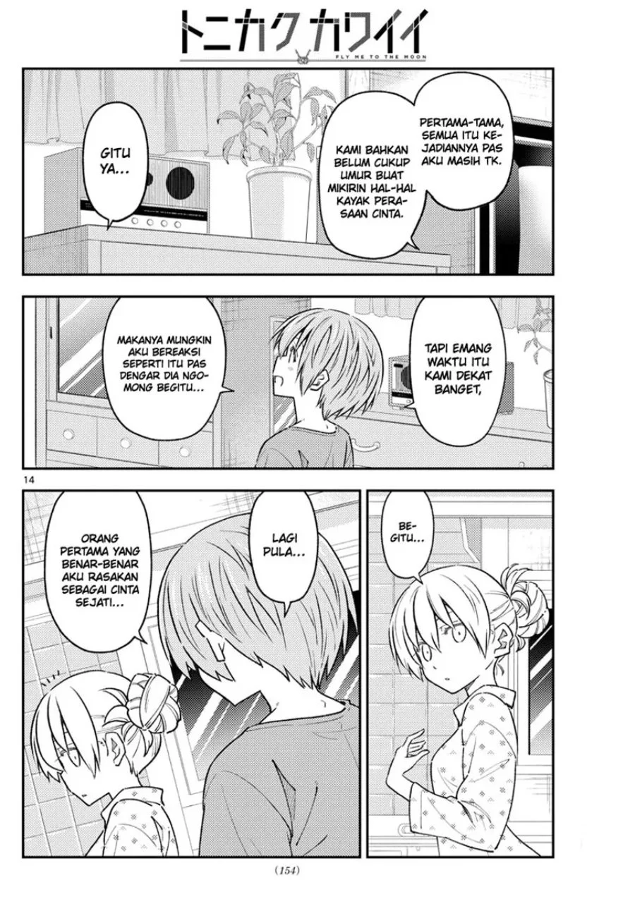 Chapter 225 - halaman 15