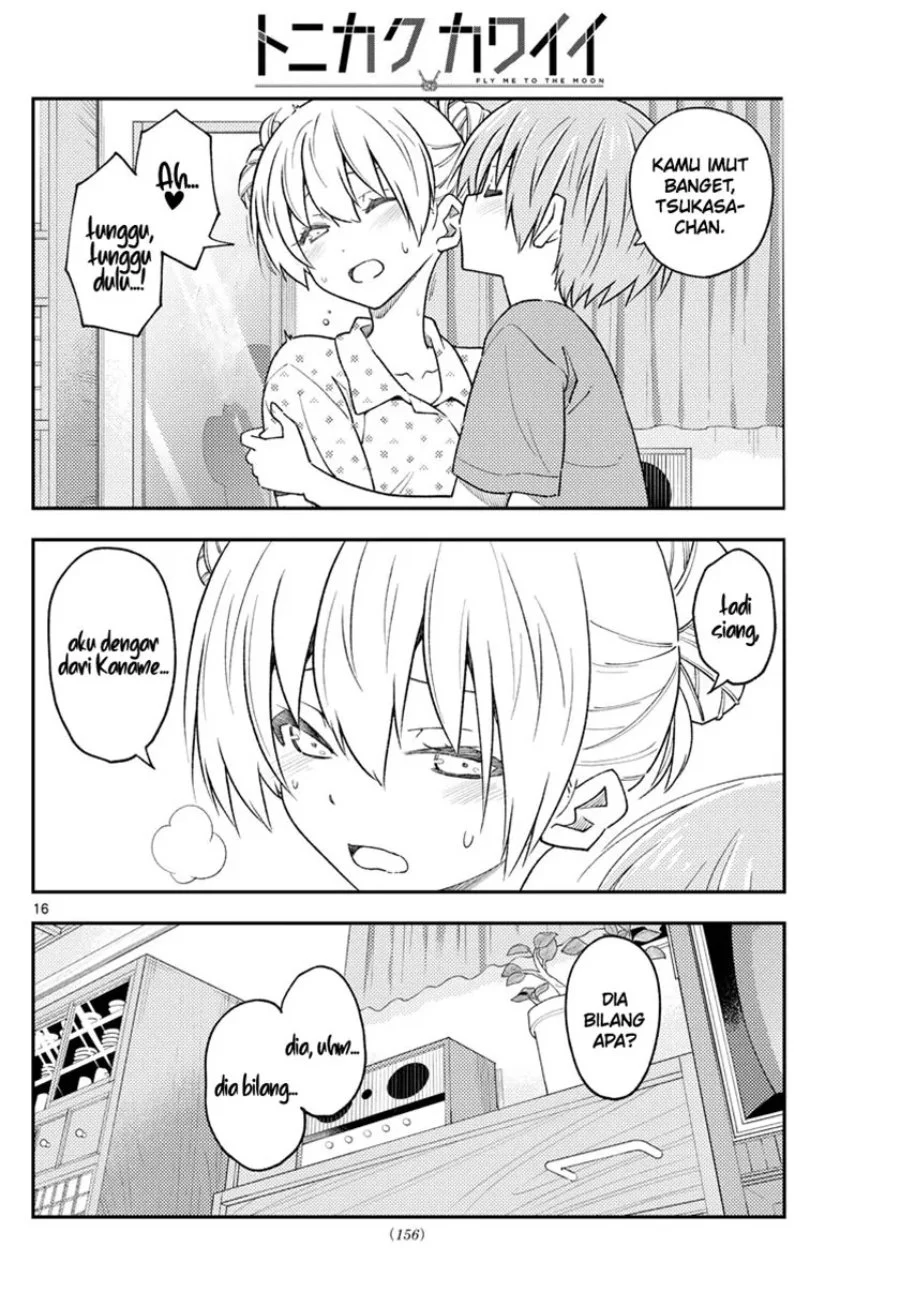 Chapter 225 - halaman 17