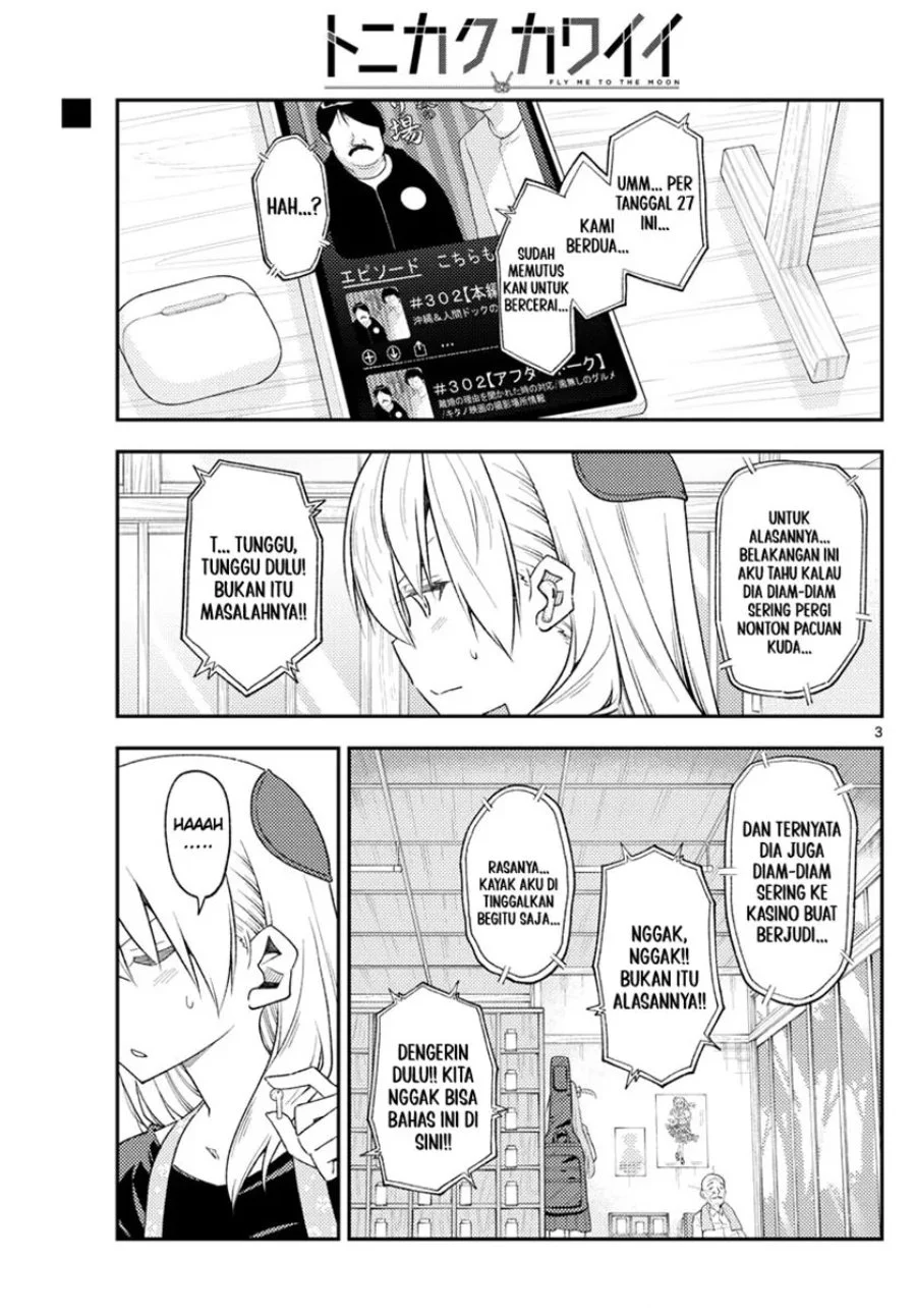Chapter 225 - halaman 4