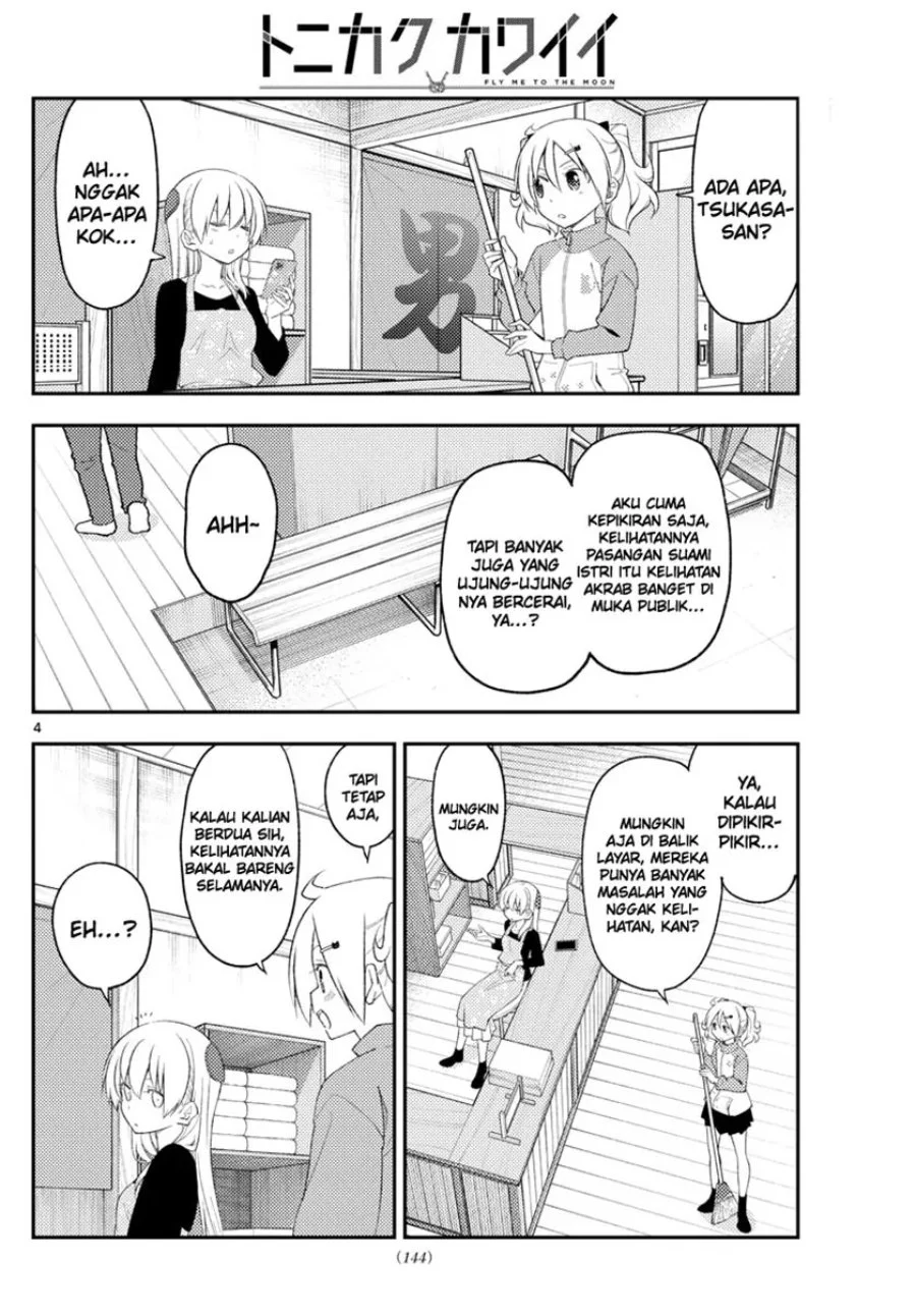 Chapter 225 - halaman 5