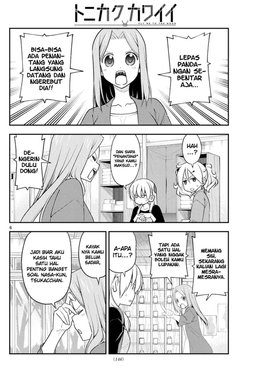 Chapter 225 - halaman 7