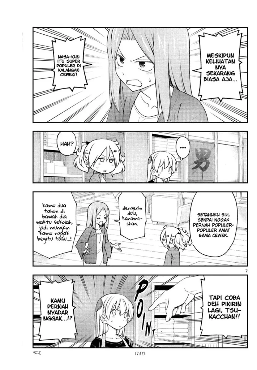 Chapter 225 - halaman 8