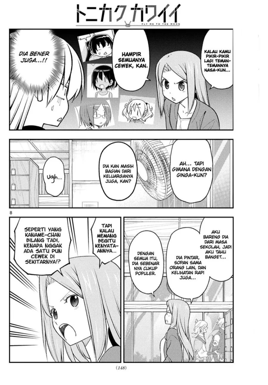 Chapter 225 - halaman 9