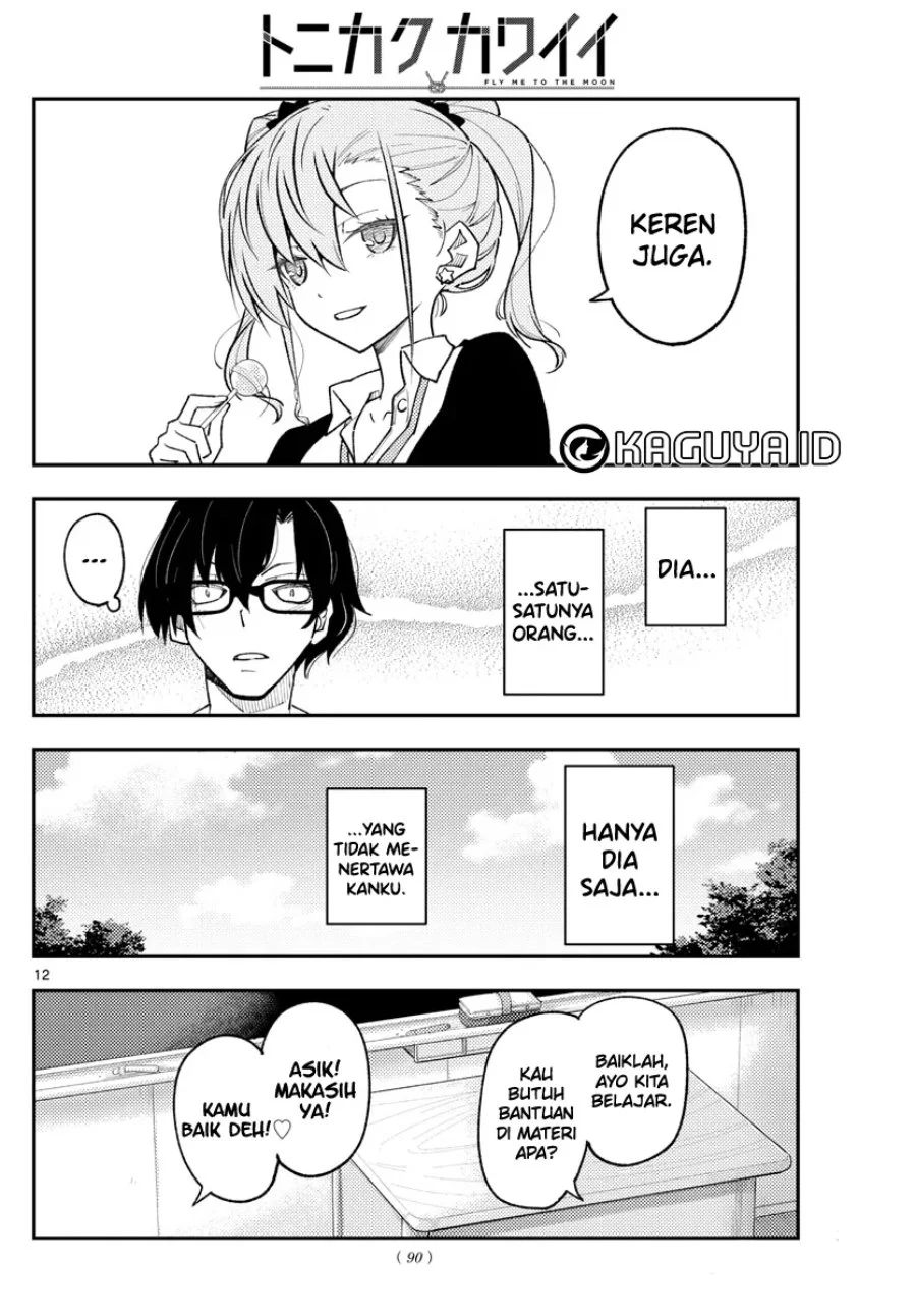 Chapter 226 - halaman 14