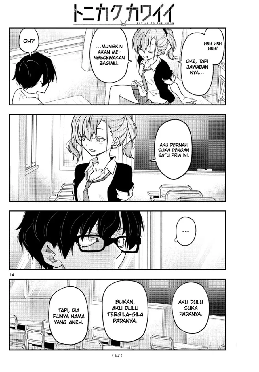Chapter 226 - halaman 16